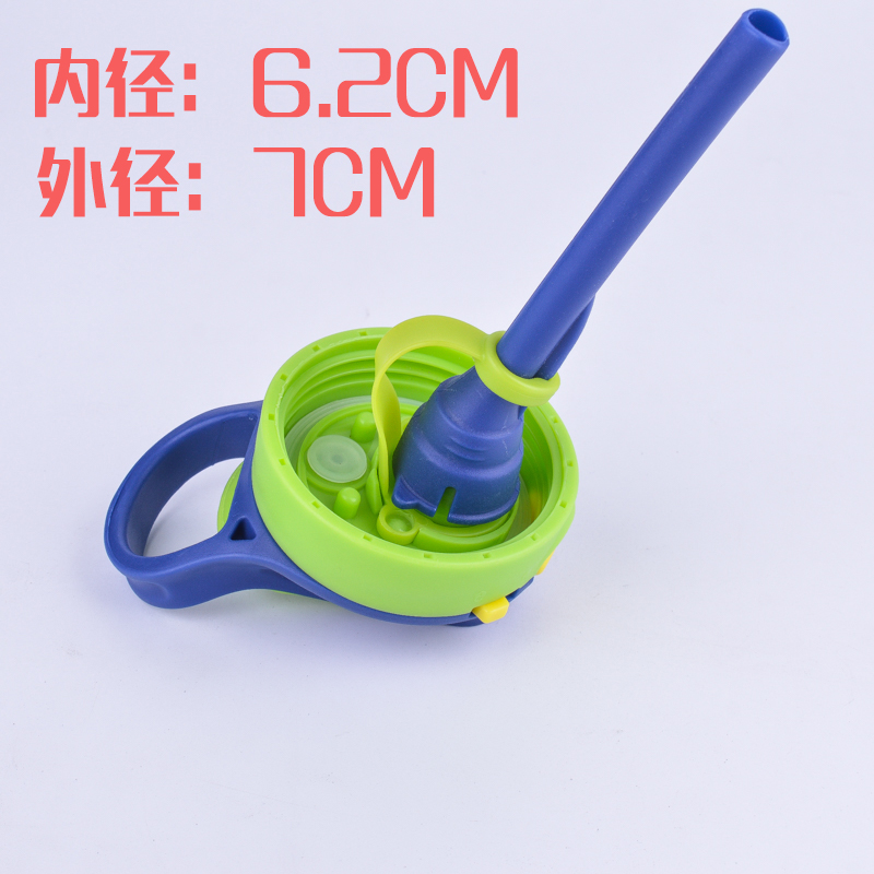 小靓仔正品杯盖，儿童水杯防漏神器，BTIF康迪克鸭嘴盖吸管杯配件详解
