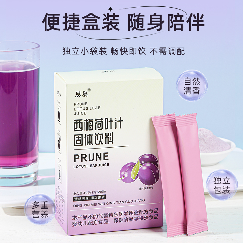 大号荷叶包美食：开启一场自然清香的味蕾盛宴