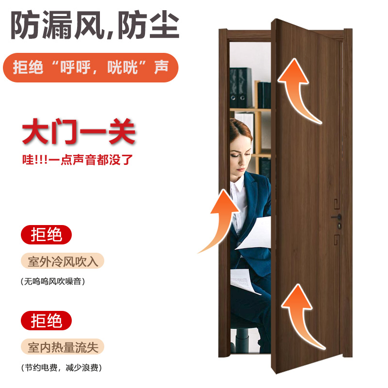 卧室门隔音密封条T-015：告别噪音，享受静谧睡眠的神器！