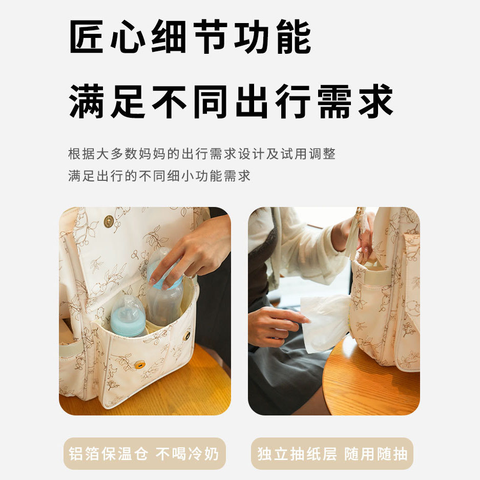 新款妈咪包：妈妈们的出行神器，如何选择最适合宝宝的防水大容量背包？