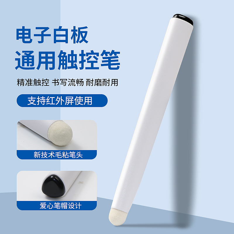 希沃BG86ED智慧黑板：教育科技新革命，引领未来课堂潮流！