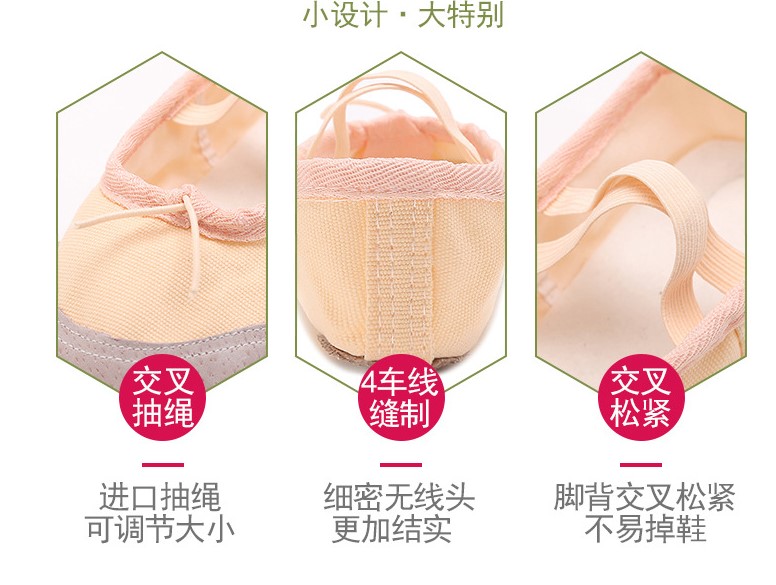 舞蹈鞋新风尚：女童软底练功鞋、儿童芭蕾舞鞋、猫爪鞋，宝宝形体鞋大揭秘！
