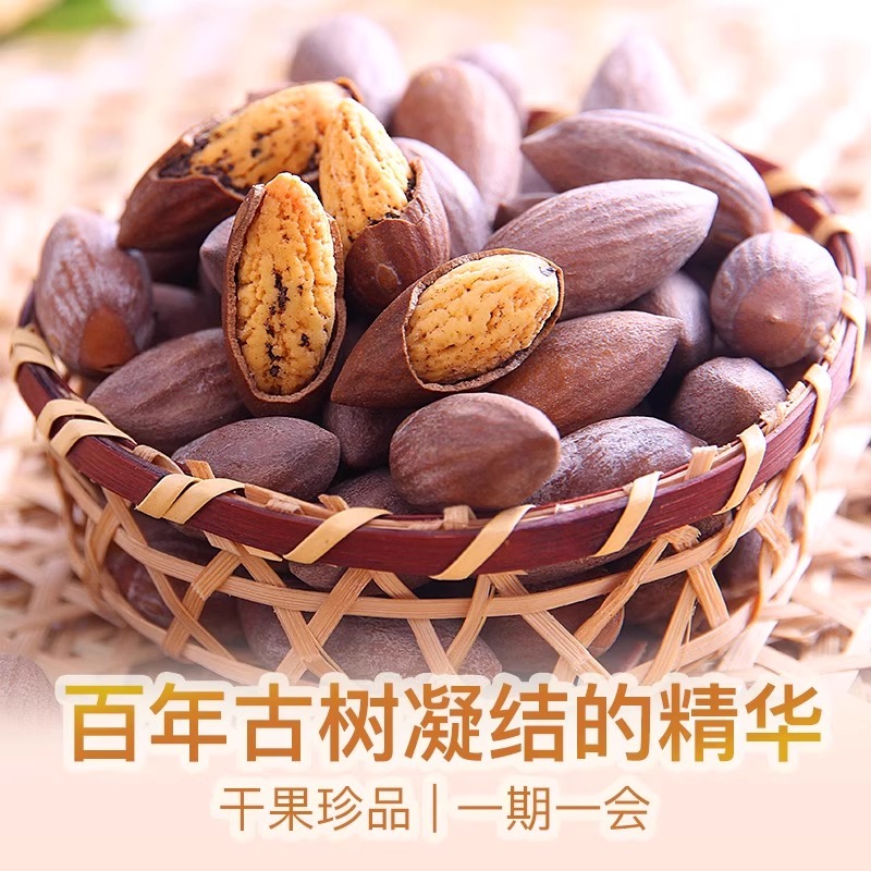 百草味香榧：仁满壳薄，果仁厚实，临期特价，吃货们的福利来啦！