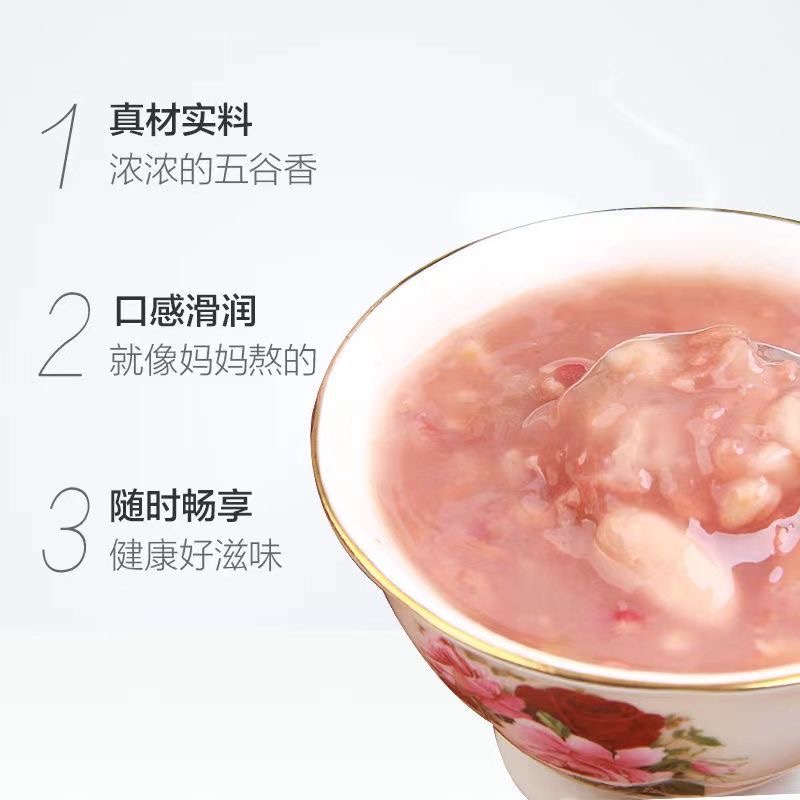 娃哈哈营养八宝粥350g/360g真香预警！多口味整箱囤货攻略来了