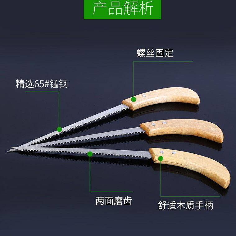 沪森12寸专业级鸡尾锯：解锁木材切割新境界，锯子界的艺术品！