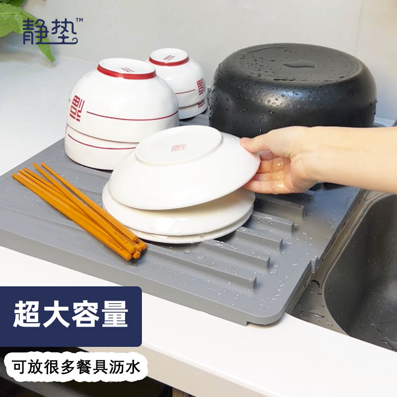 厨房硅胶沥水垫：告别水花飞溅，打造干爽厨房新体验！