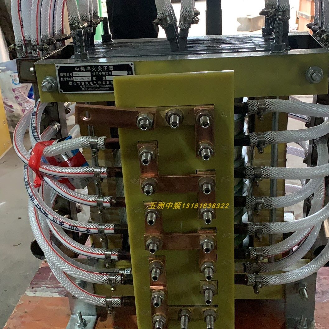 中频炉淬火变压器100KW500KVA：高效节能，工业生产的秘密武器
