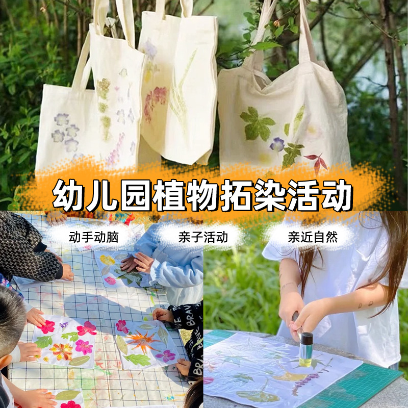 扎染方巾太香了！幼儿园DIY神器，手帕也能变艺术品