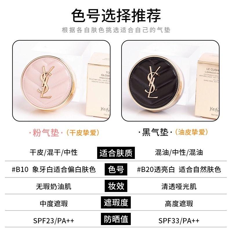 植村秀与欧珀莱：美妆界的双子星，你更爱哪一个？