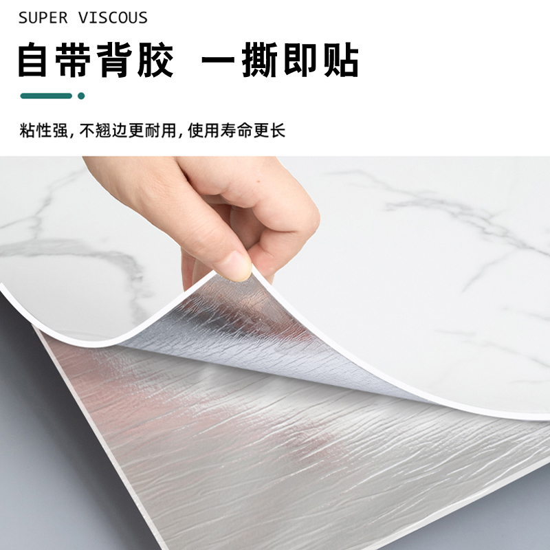 仿瓷砖贴纸自粘遮丑贴：轻松变身，打造梦幻家居背景墙！