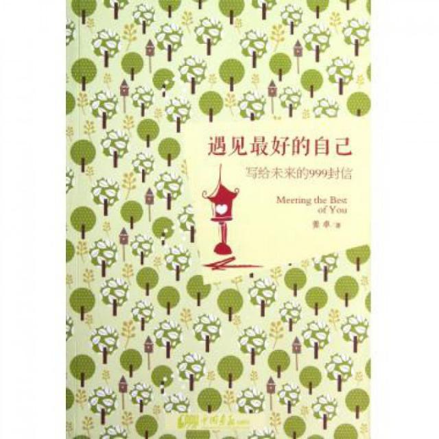 声音邮局：穿越时空的温情，给未来的自己写封信✨