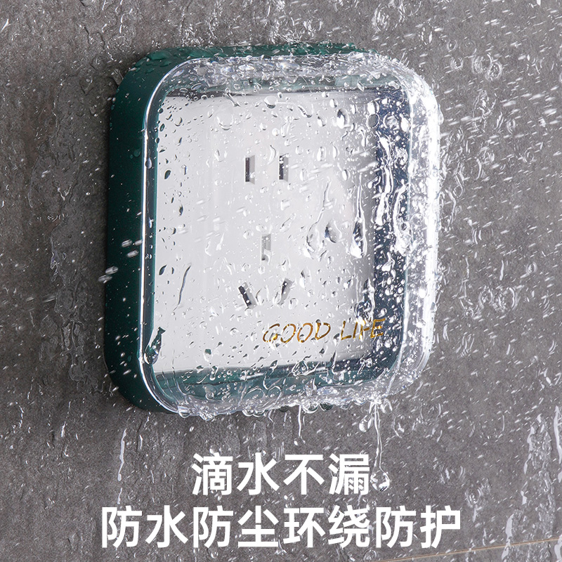 防水插座：守护家居安全的秘密武器，让你无惧水花溅洒！✨