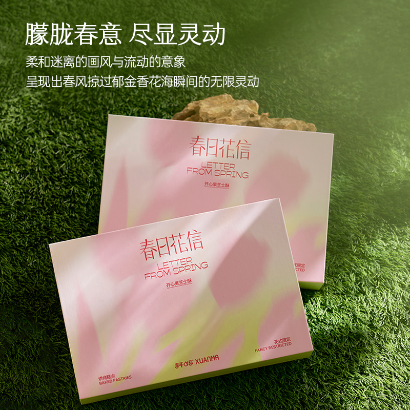 日出茶太CHATIME：从东京到全球，有多少家门店在等你？