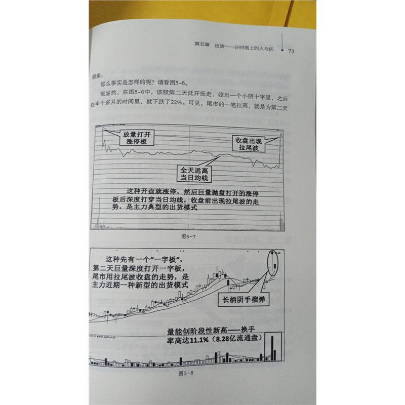 聪明拿铁为什么叫聪明拿铁？绝绝子的秘密大揭秘，喝一口就停不下来！