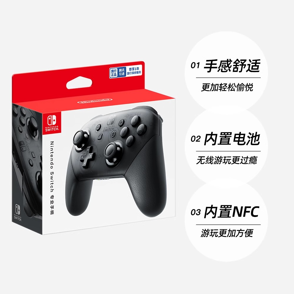 NYXI Hyperion Pro：无线游戏手柄，开启你的游戏新视界✨