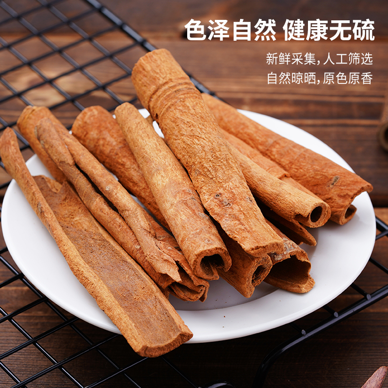 南京同仁堂肉桂：古法养生，泡茶新体验！