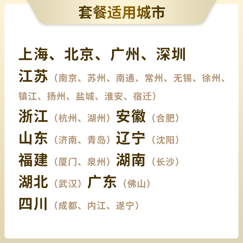 超级吃货卡是买了才有吗？吃货必备的隐藏福利来啦！