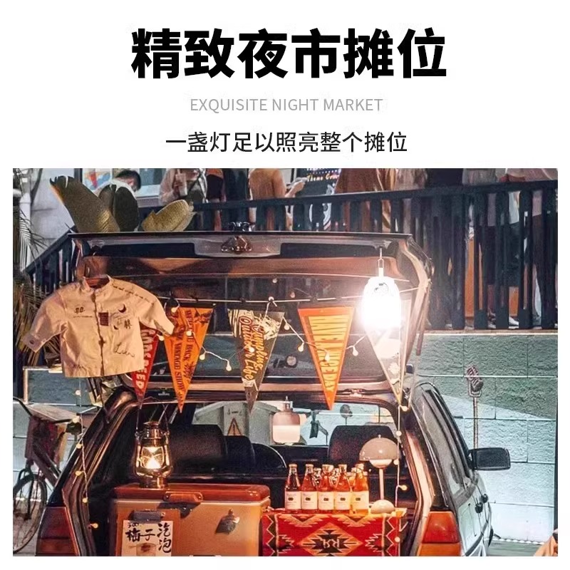 【限量特价】太阳能充电户外露营超长续航照明灯，夜市应急必备神器！