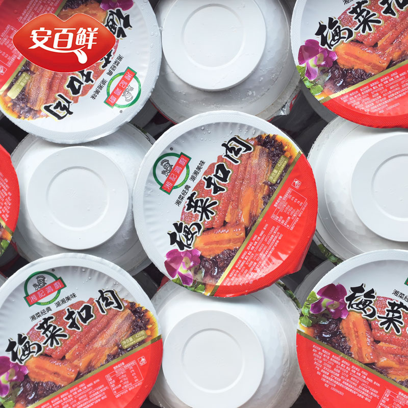 正宗湘记鸿厨梅菜扣肉：年夜饭必备，轻松享大厨级美味！️