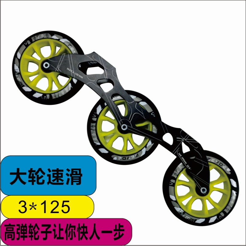 速滑王者，解锁冰球轮滑新玩法！让你的孩子成为下一个滑冰小天才！