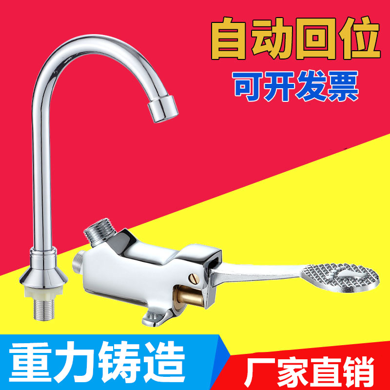九牧全铜脚踏式水龙头：医院与食品工厂必备神器，你值得拥有！