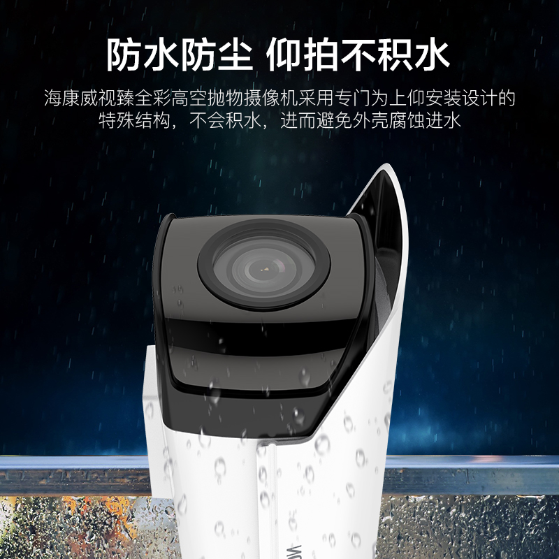 海康威视400万POE变焦抓拍人脸识别摄像头：智能安防新体验！