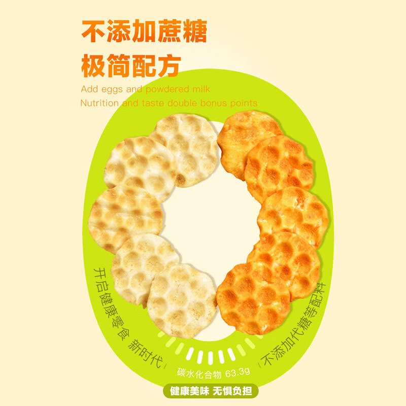 海玉石头饼26g：酥脆健康，山西特产的美味探索之旅！