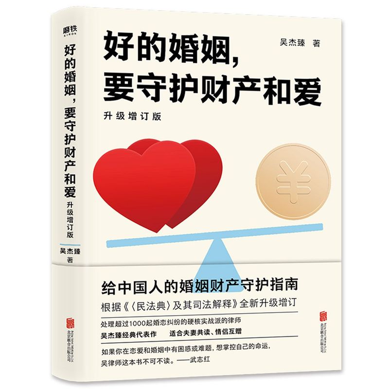 西门子LED智能地脚灯：照亮你的夜晚，守护你的安全！✨