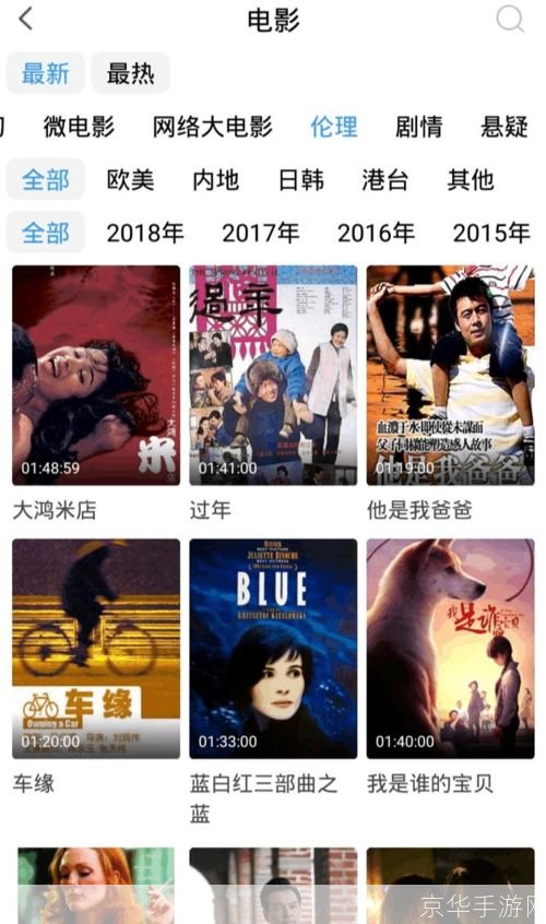 午夜影视免费&mdash;&mdash; 你的私人影院