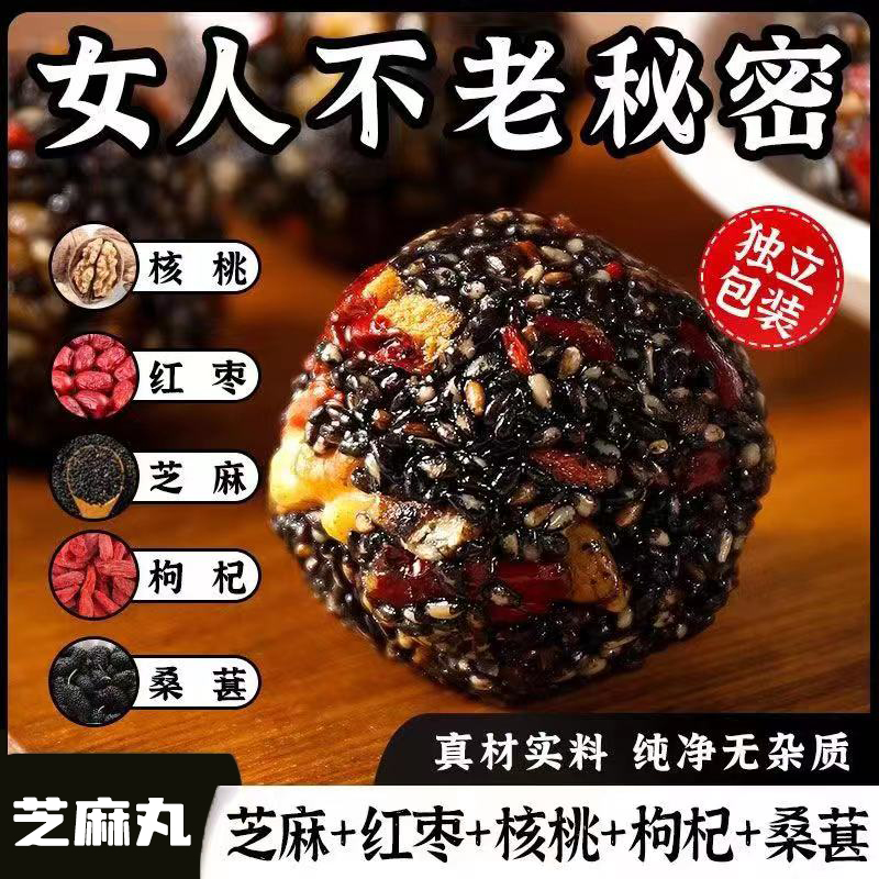 Q芝麻球真的好吃到尖叫！这波不冲亏麻了