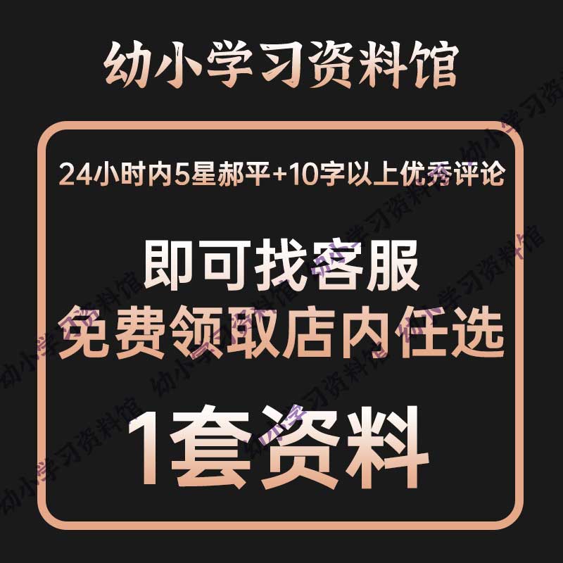 幼小衔接必看！54节拼音启蒙课太香了，娃学得超快