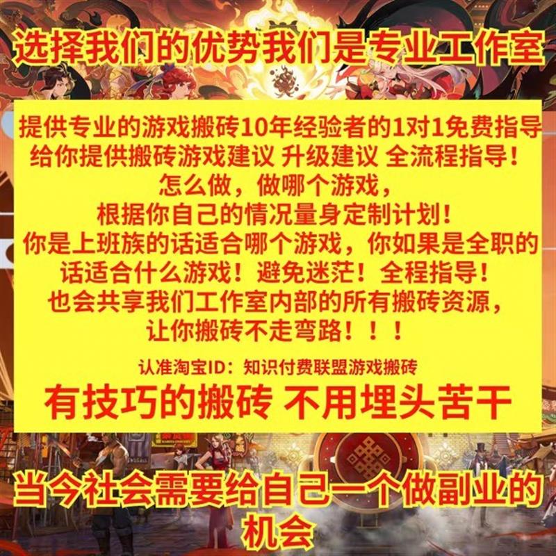 淘宝游戏有哪些软件？手把手教你找到隐藏的宝藏，绝绝子！