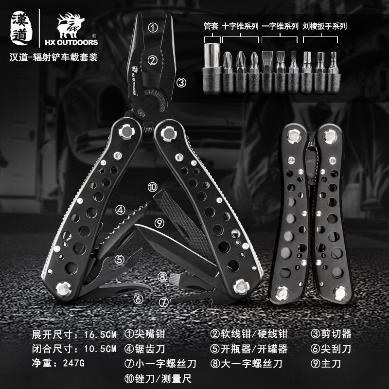 汉道守护者多功能工兵铲：户外探险的终极利器，你值得拥有！