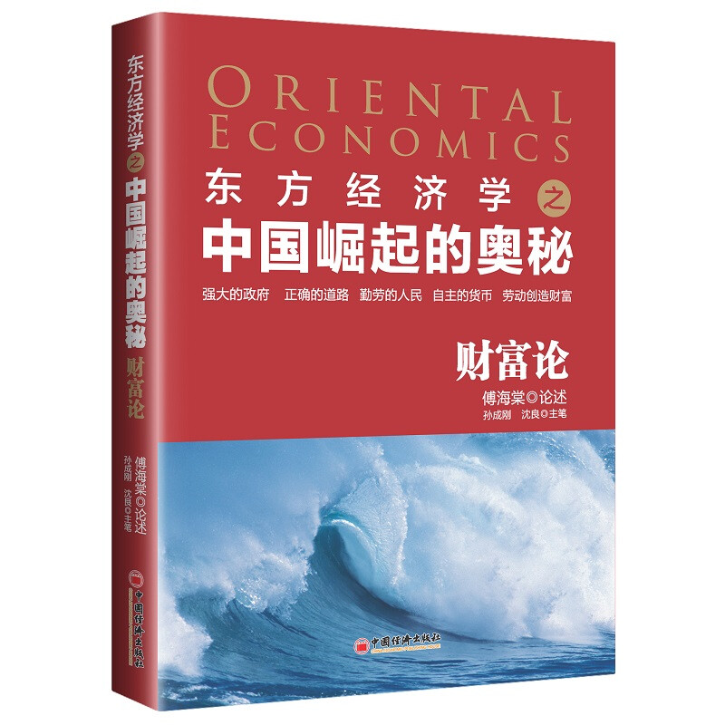 Kirklin/Barratt-Boyes心脏外科学：心脏手术的圣经，探索心脏外科的奥秘