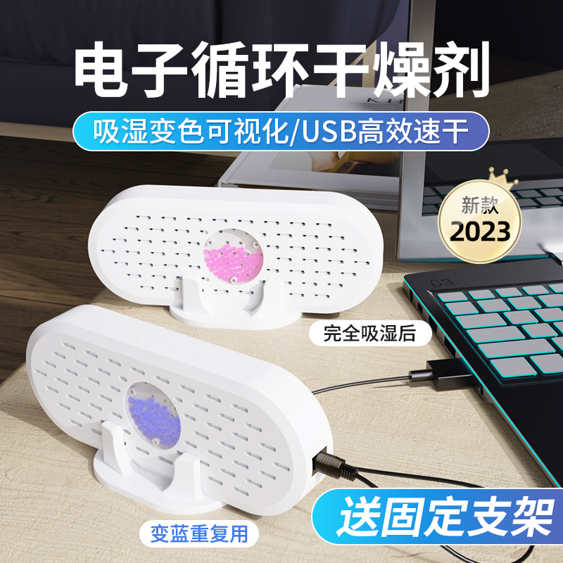 电子吸湿卡：告别镜头雾气，守护你的摄影梦想✨