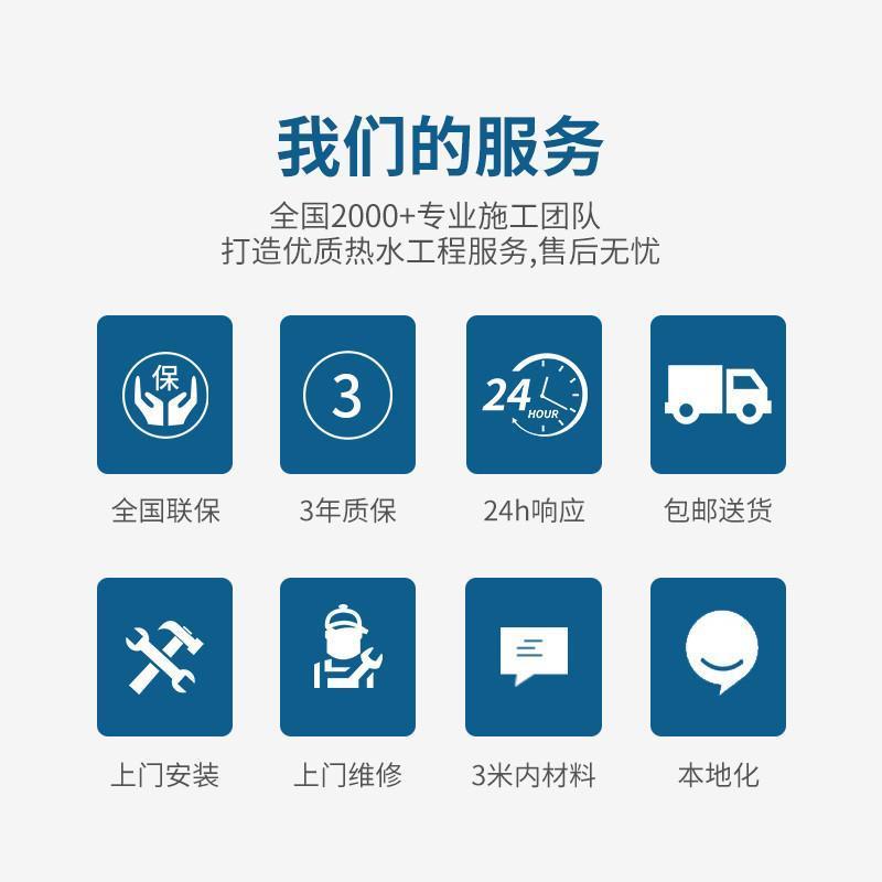 海尔空气能热水器真香预警！商用大容量热泵酒店民宿必备神器