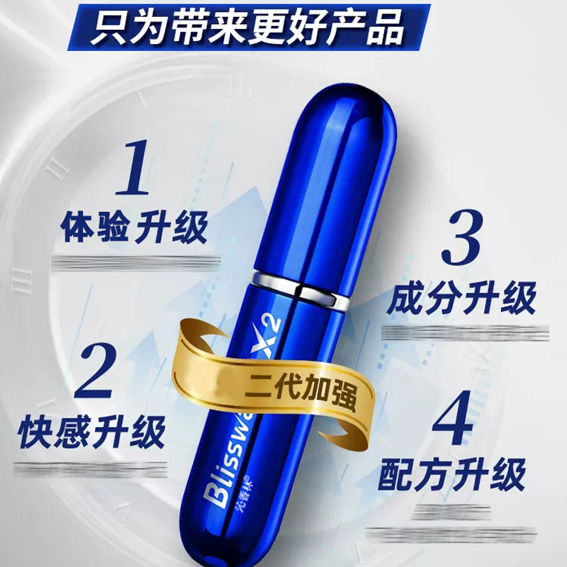 约会必备神器！brlab小蓝瓶助你轻松应对各种场合
