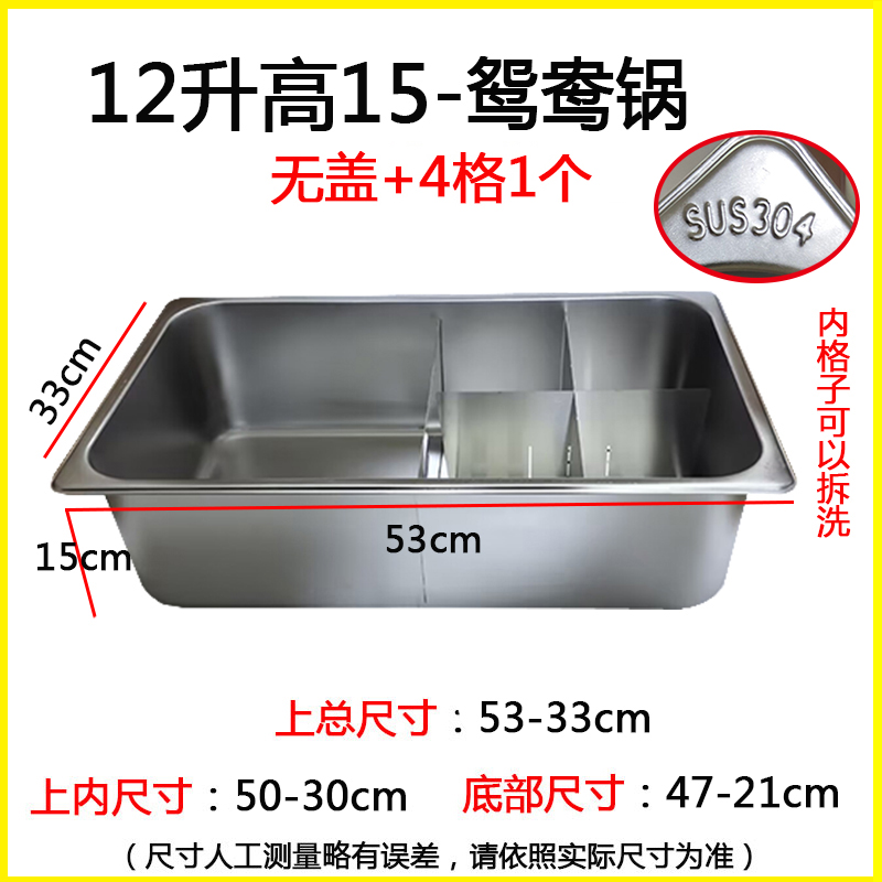 304不锈钢方盆长方形商用油炸盆，关东煮格锅摆摊小吃神器！