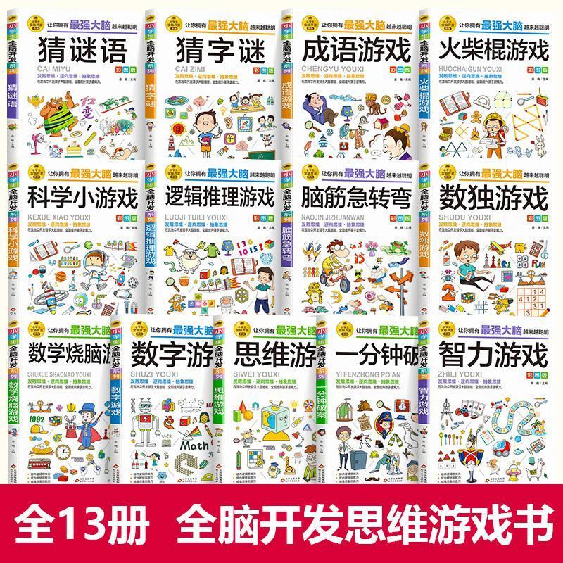 火柴棍小人案背后有哪些不为人知的真相？