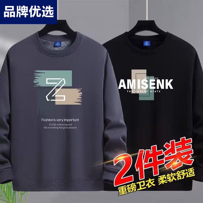 卫衣直播：宝藏穿搭指南，搞钱路上的高级感神器！