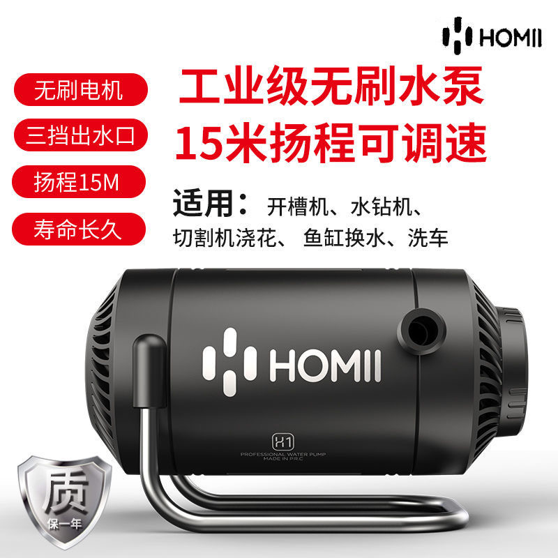 德国品质12V直流开槽水钻机，让你轻松搞定鱼缸换水管难题！