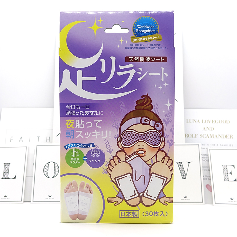 日本树之惠足贴30片！熬夜党必备？这波真的香到爆