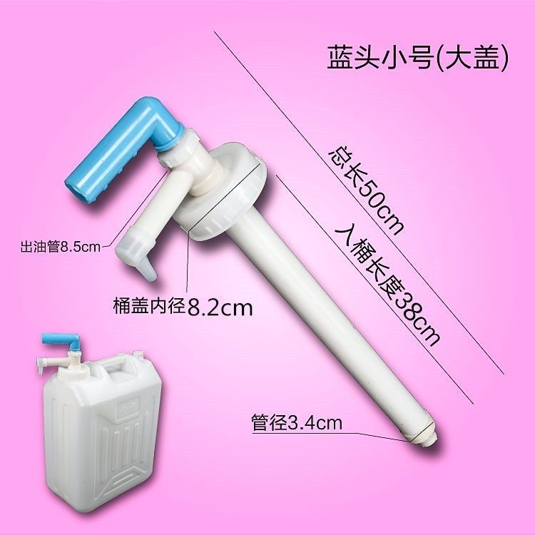 德国品质塑料油泵：手动油泵抽油机吸油泵，小型油抽子酒抽子包邮手，你值得拥有吗？