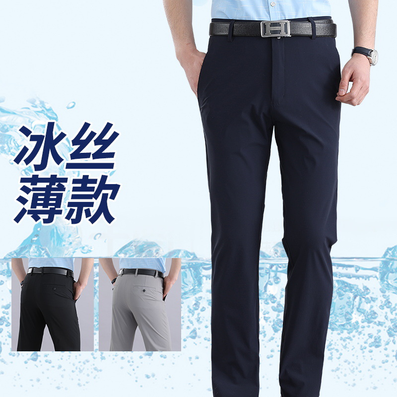 男西裤尺码怎么选？身高对照表+穿搭小心机来啦！
