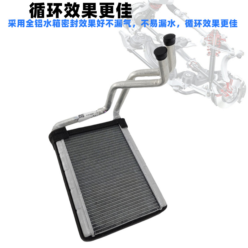 一汽威志V5威姿威乐空调暖风水箱暖风机散热器冷却小水箱原厂配件大揭秘！