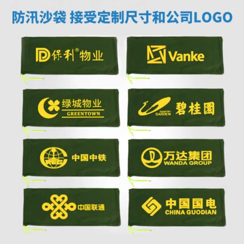 防汛神器来了！含沙沙袋真香预警！物业&amp;家庭必备防洪神器