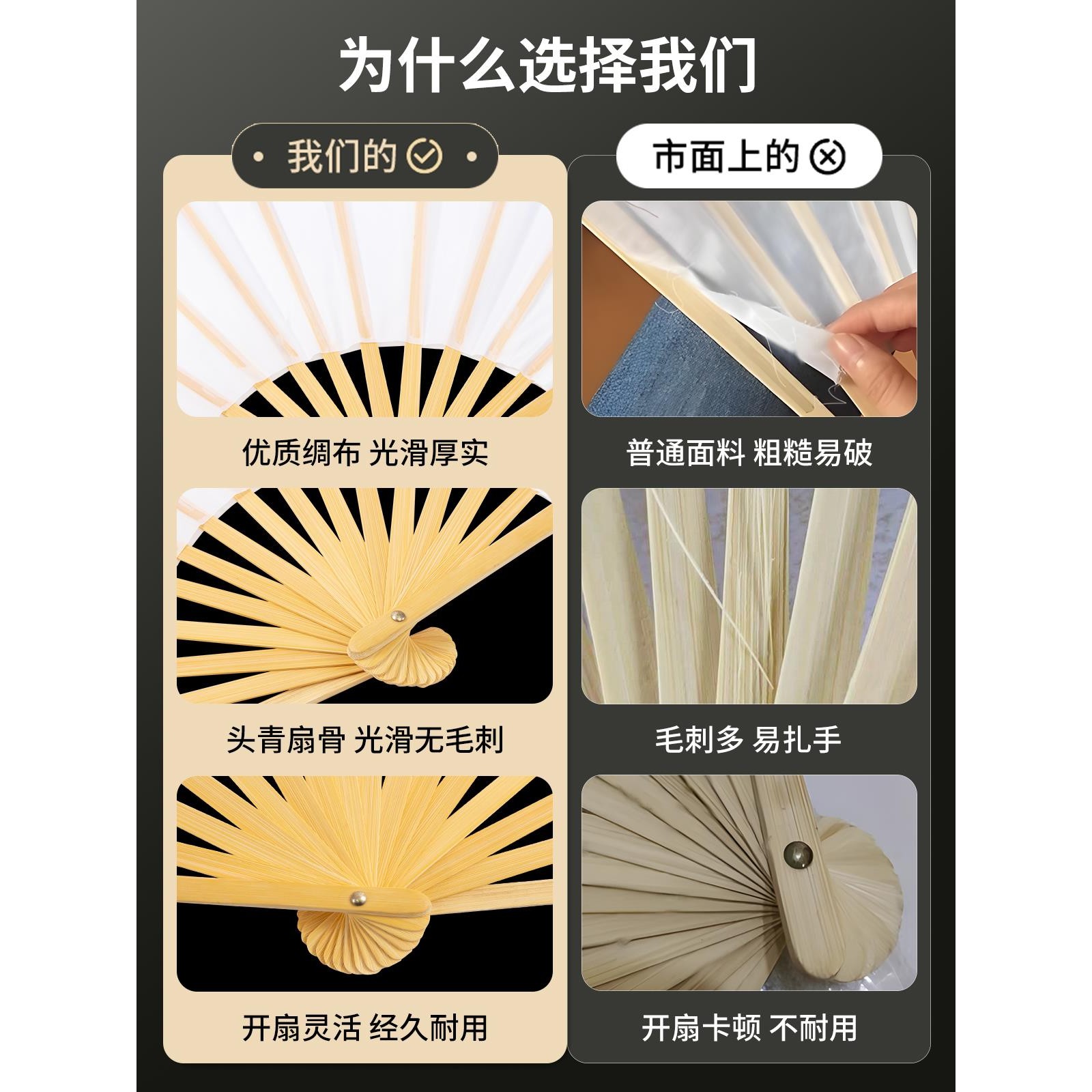 纸扇书生舞蹈扇子：古典中国风，黑白双面真丝秧歌扇子的魅力揭秘