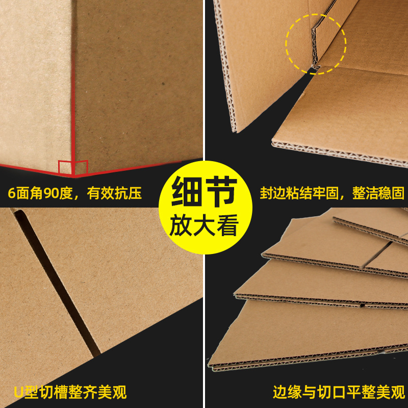 淘宝纸箱厂家排名榜：如何挑选靠谱的纸箱供应商？