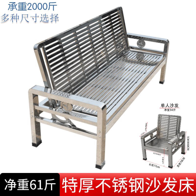 304不锈钢沙发床推拉两用折叠铁艺沙发：现代简约室外椅耐用12-4人位，户外家具新风尚！