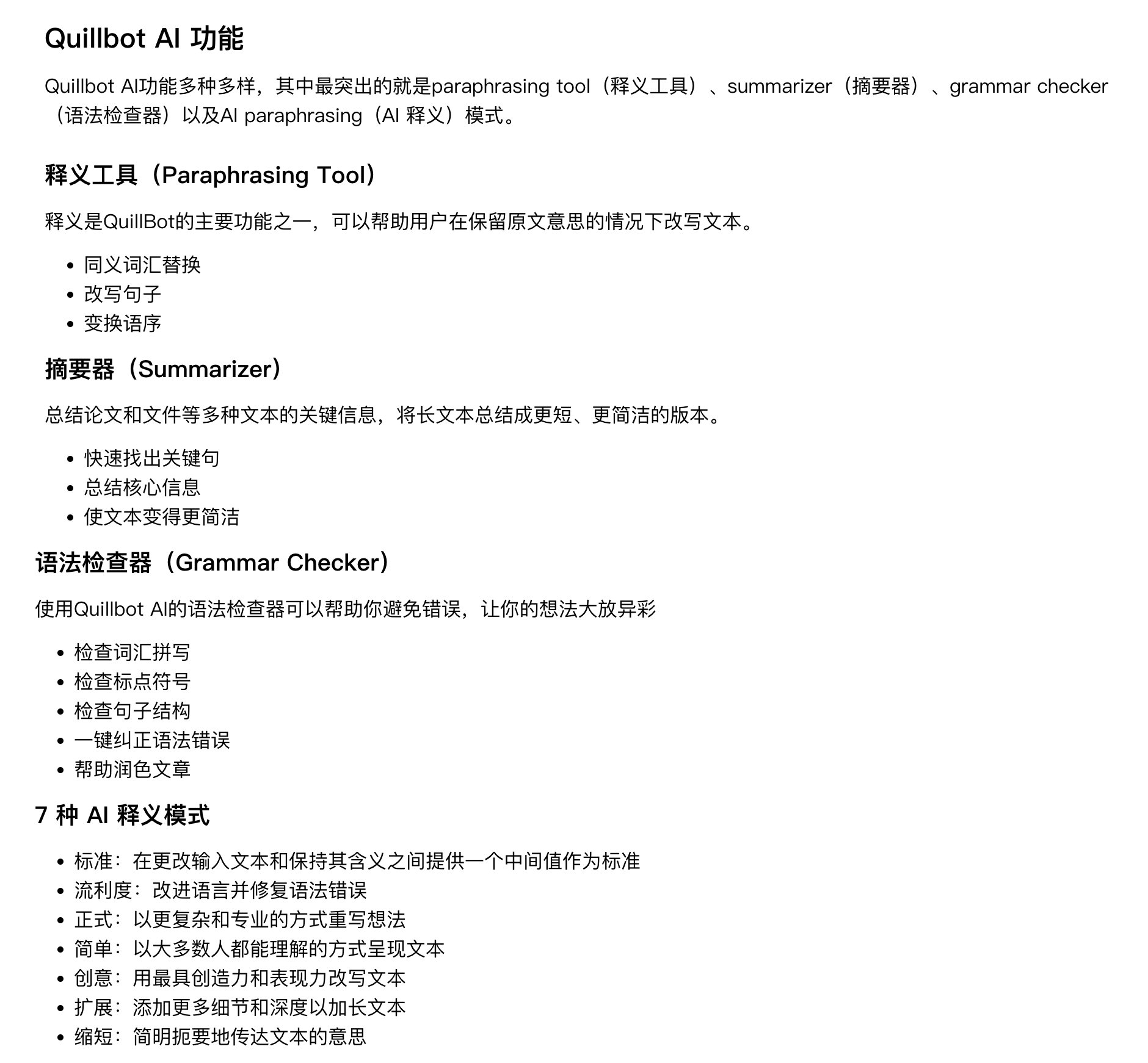 绝绝子！关注这些网红英文账号，你的英语水平直接起飞！